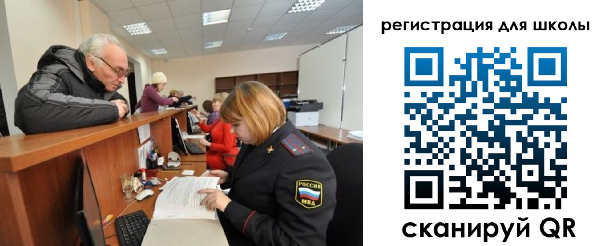 временная регистрация в квартире в Гудермесе