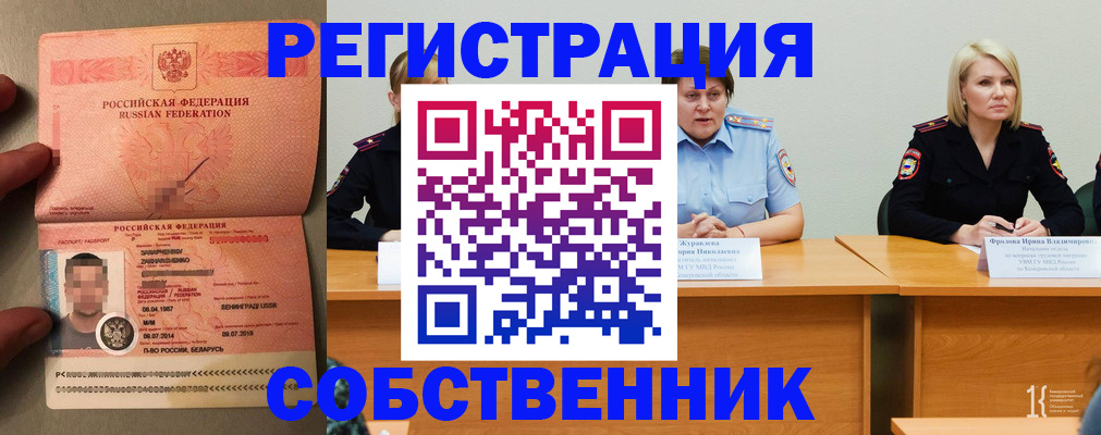 пропишу в квартире в Гудермесе