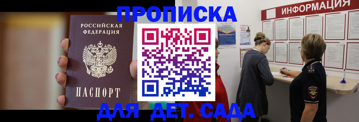 найти адрес прописки в Гудермесе