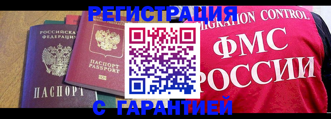 регистрация для школы в Гудермесе